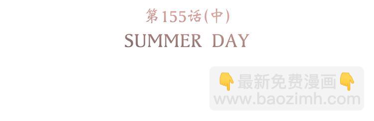 105话（中） 突然的默契5