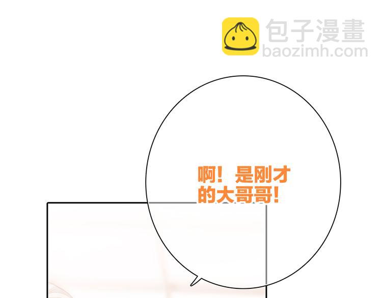 105话（中） 突然的默契50