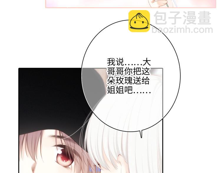 105话（中） 突然的默契55
