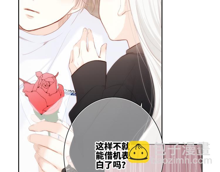 105话（中） 突然的默契56