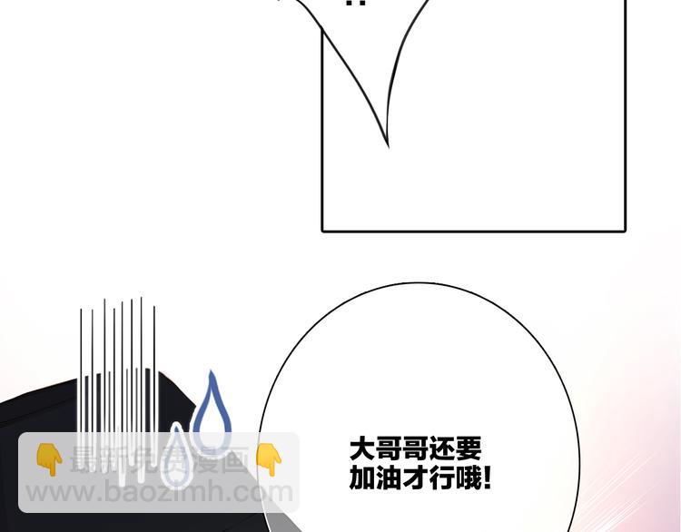 105话（中） 突然的默契58