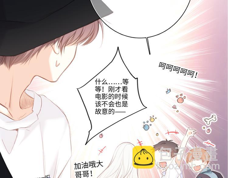 105话（中） 突然的默契59