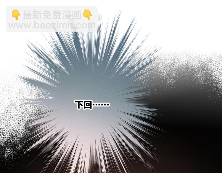 105话（中） 突然的默契6