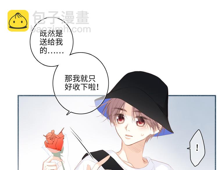 105话（中） 突然的默契62