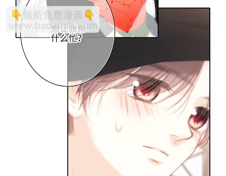 105话（中） 突然的默契66