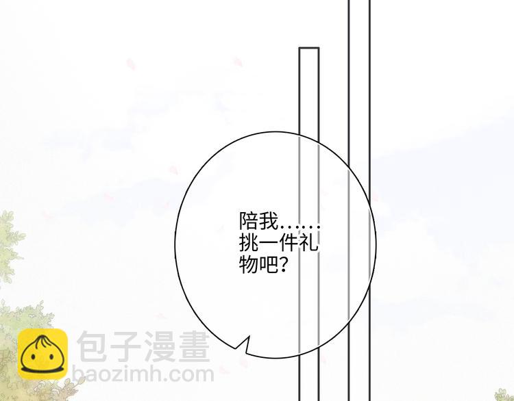 105话（中） 突然的默契69