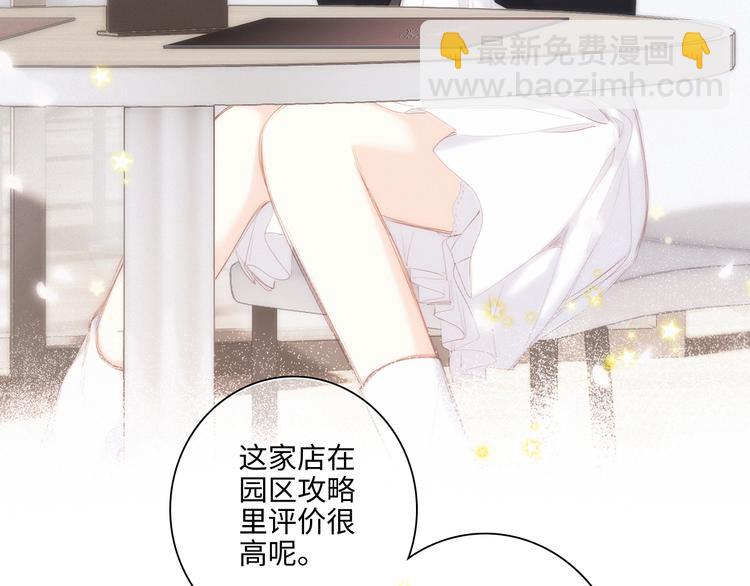 105话（中） 突然的默契74