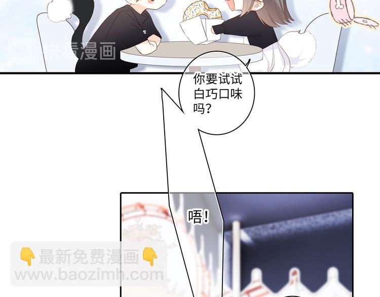 105话（中） 突然的默契76