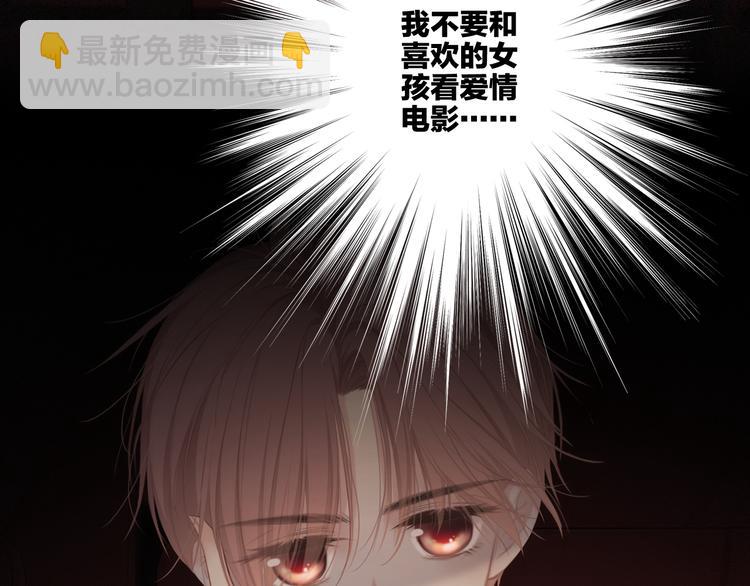 105话（中） 突然的默契8