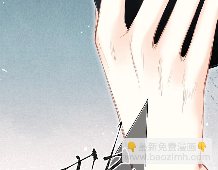 105话（中） 突然的默契89
