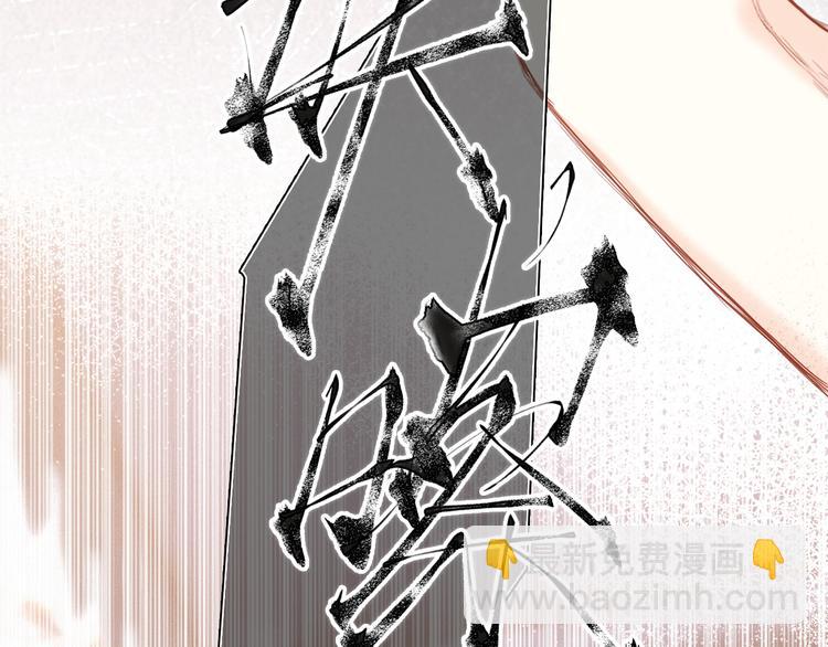 105话（中） 突然的默契90