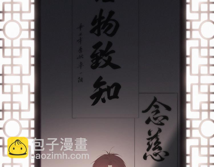 第105话（下）追逐彼此的心跳1