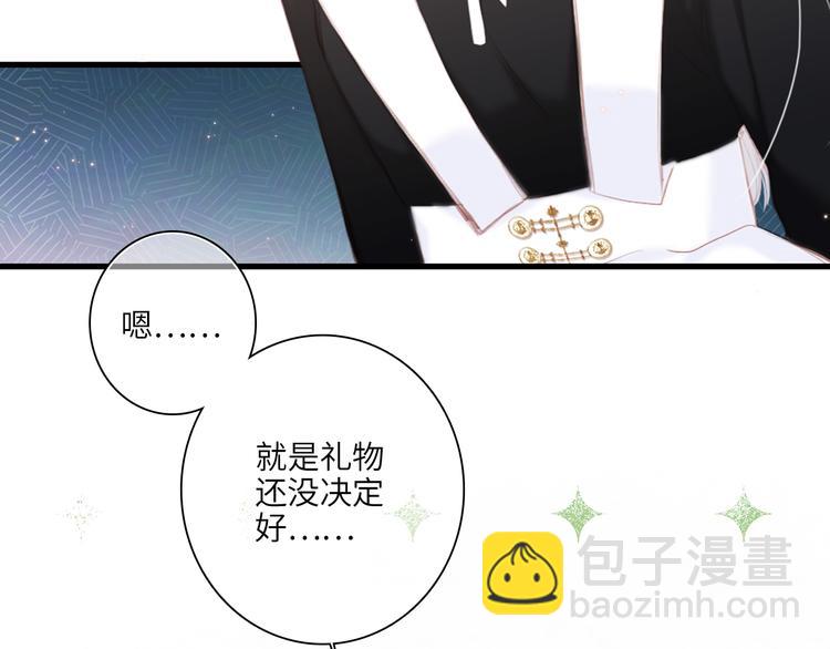 第105话（下）追逐彼此的心跳10