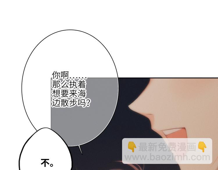 第105话（下）追逐彼此的心跳109