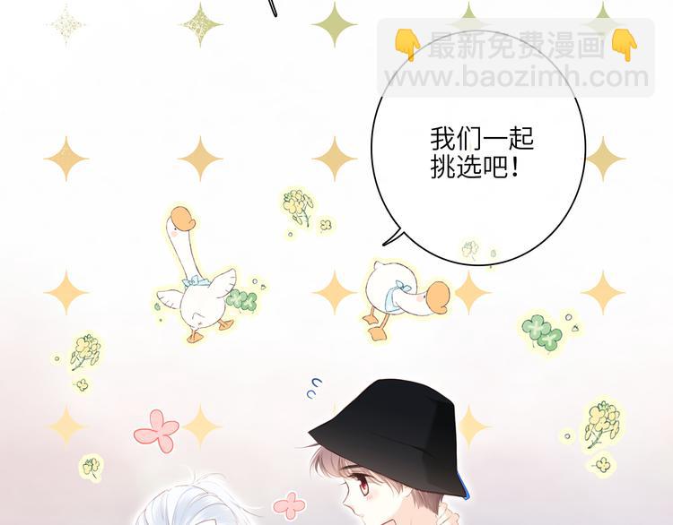 第105话（下）追逐彼此的心跳11