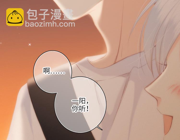 第105话（下）追逐彼此的心跳113