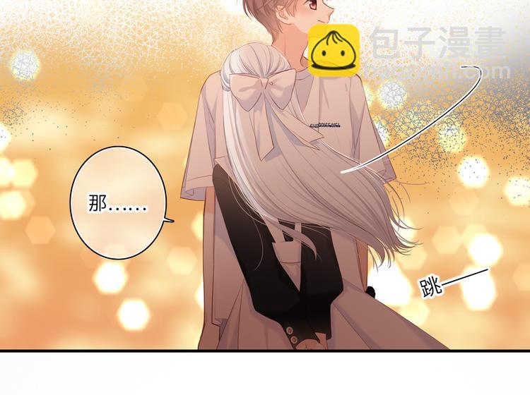 第105话（下）追逐彼此的心跳117