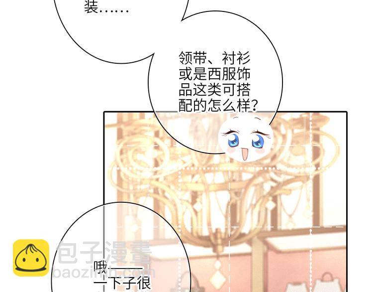 第105话（下）追逐彼此的心跳13