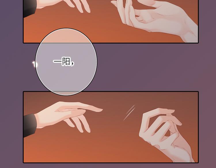 第105话（下）追逐彼此的心跳135