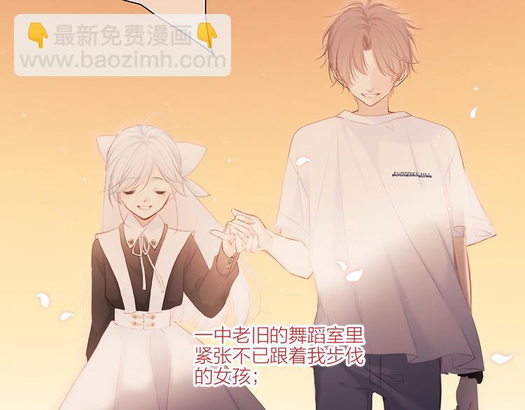 第105话（下）追逐彼此的心跳139