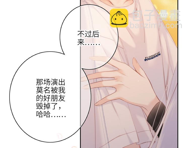第105话（下）追逐彼此的心跳141