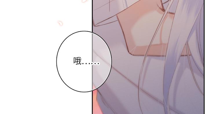 第105话（下）追逐彼此的心跳142