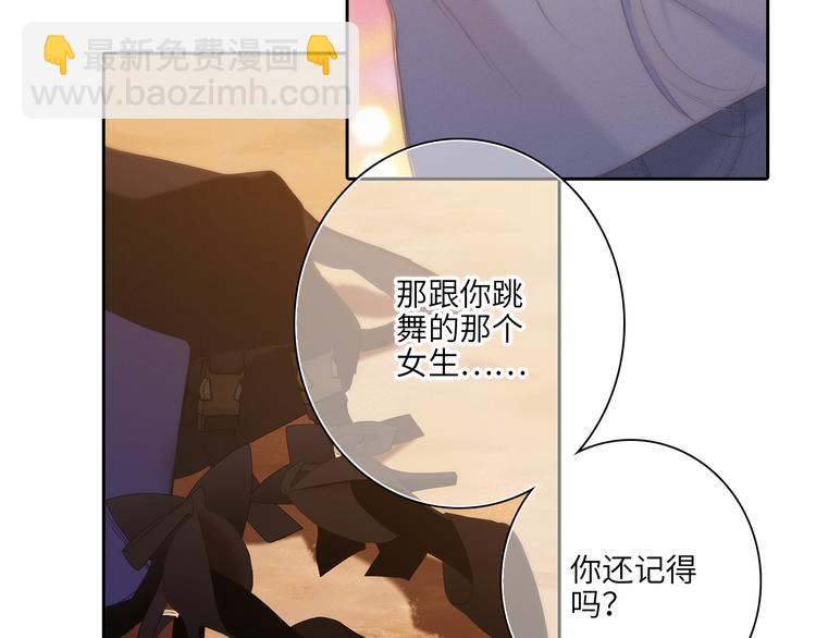 第105话（下）追逐彼此的心跳143