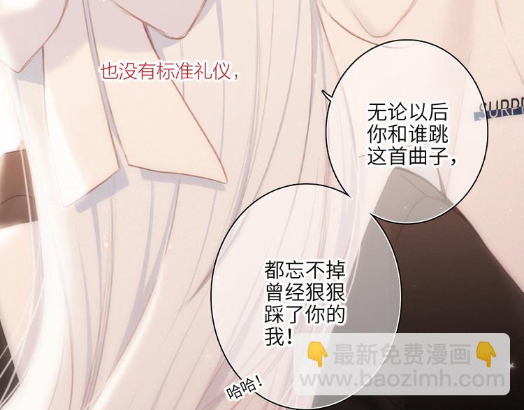第105话（下）追逐彼此的心跳151