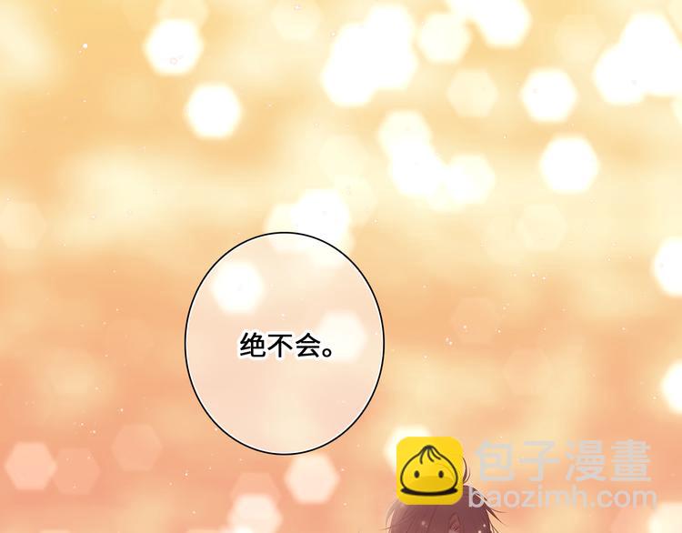 第105话（下）追逐彼此的心跳159