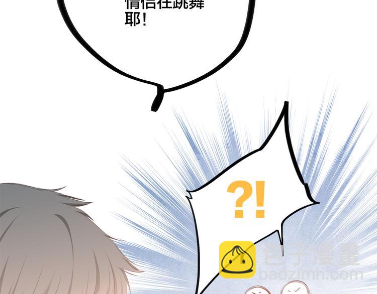 第105话（下）追逐彼此的心跳163