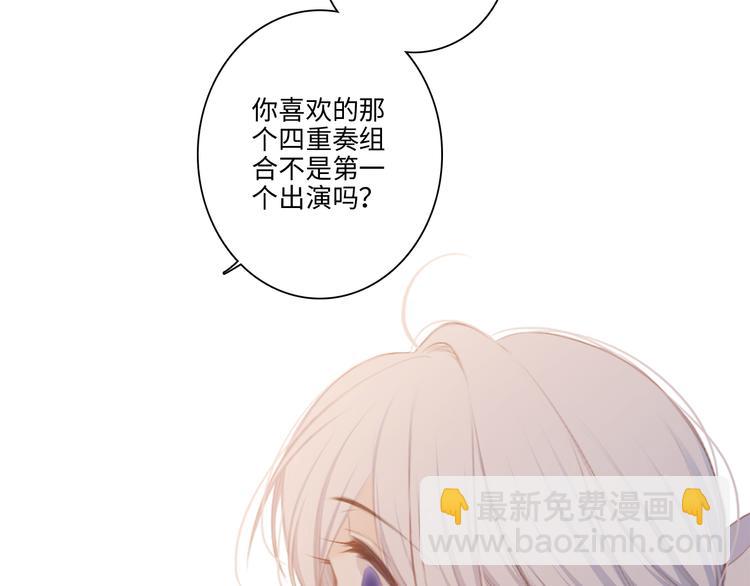 第105话（下）追逐彼此的心跳167
