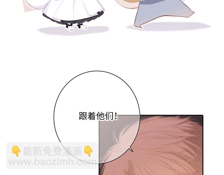 第105话（下）追逐彼此的心跳172