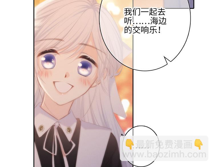 第105话（下）追逐彼此的心跳174