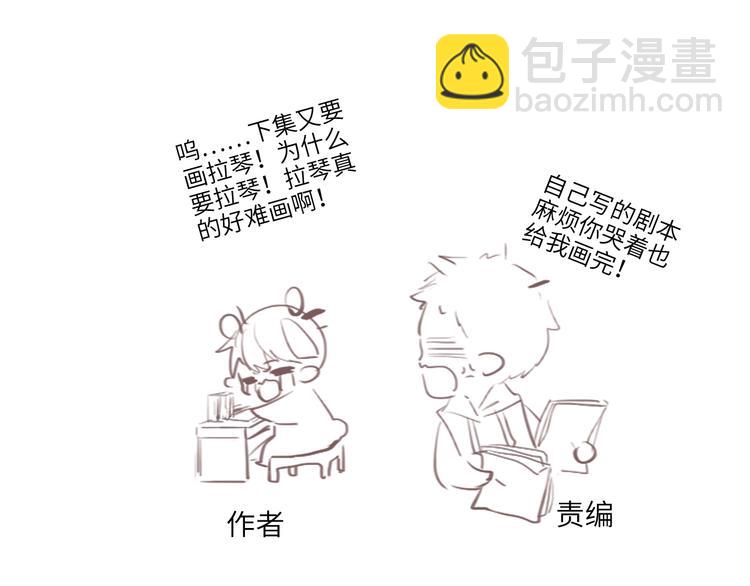 第105话（下）追逐彼此的心跳180