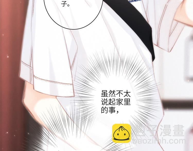第105话（下）追逐彼此的心跳19