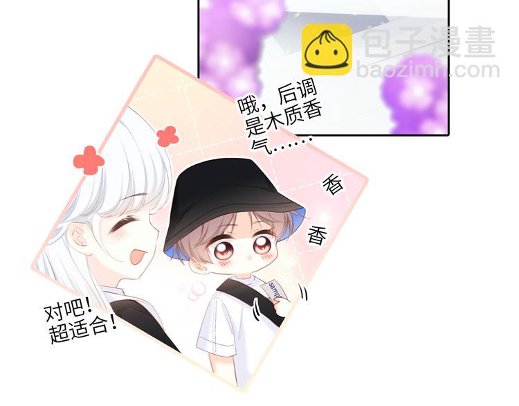 第105话（下）追逐彼此的心跳26