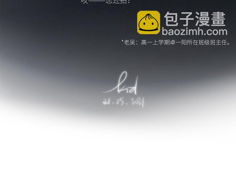 第105话（下）追逐彼此的心跳4