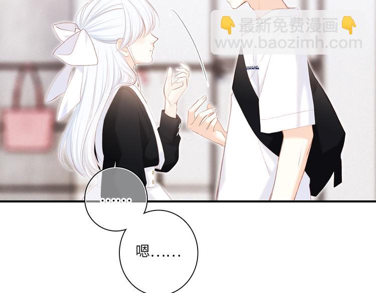 第105话（下）追逐彼此的心跳50