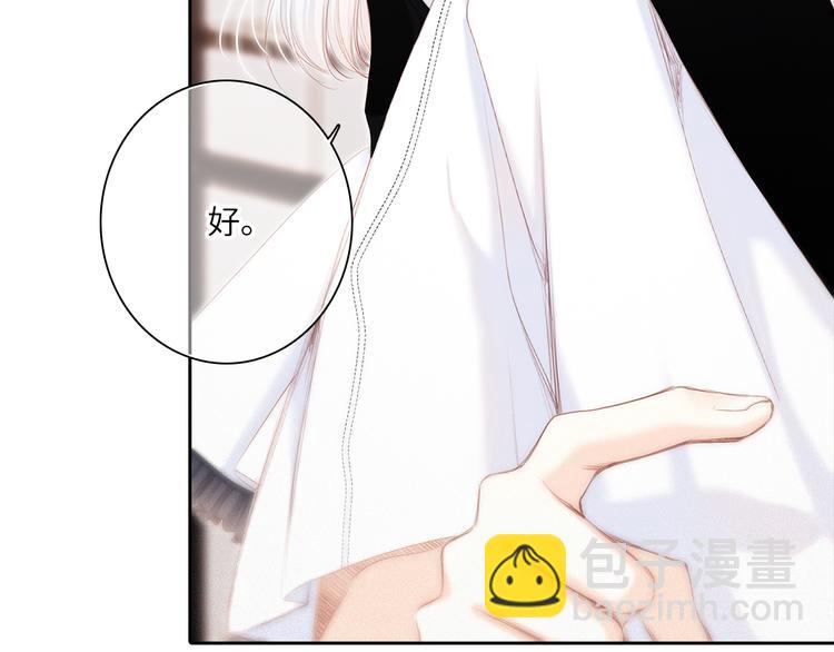 第105话（下）追逐彼此的心跳54