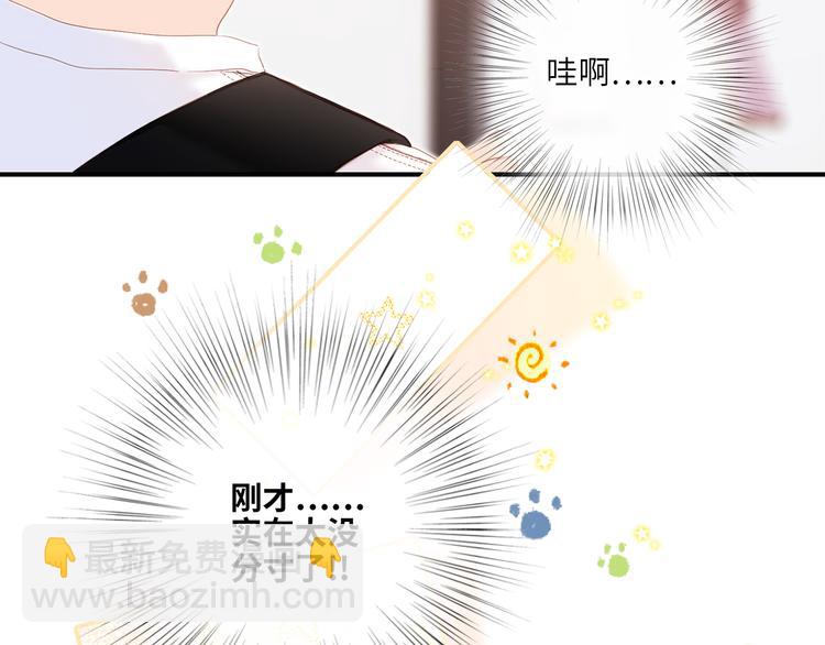 第105话（下）追逐彼此的心跳59