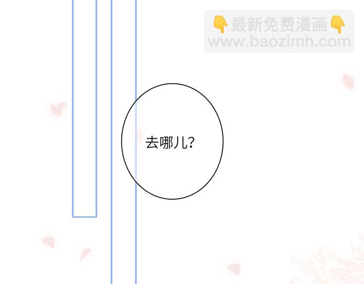 第105话（下）追逐彼此的心跳67