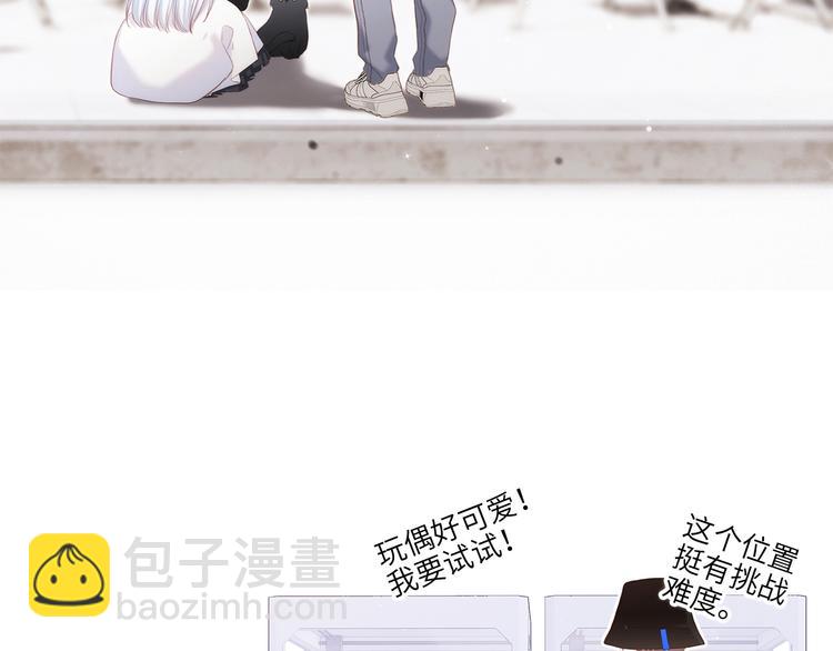 第105话（下）追逐彼此的心跳74