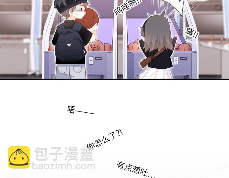 第105话（下）追逐彼此的心跳83