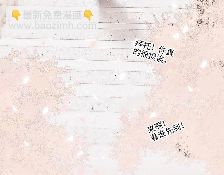 第105话（下）追逐彼此的心跳88