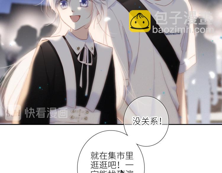 106上 感受你的热爱10