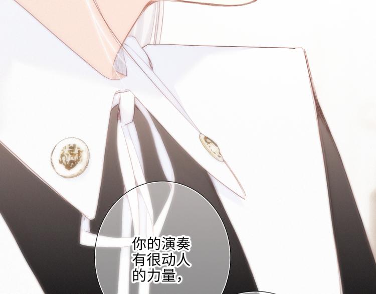 106上 感受你的热爱102