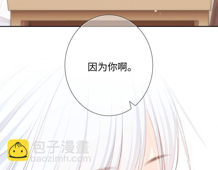 106上 感受你的热爱104