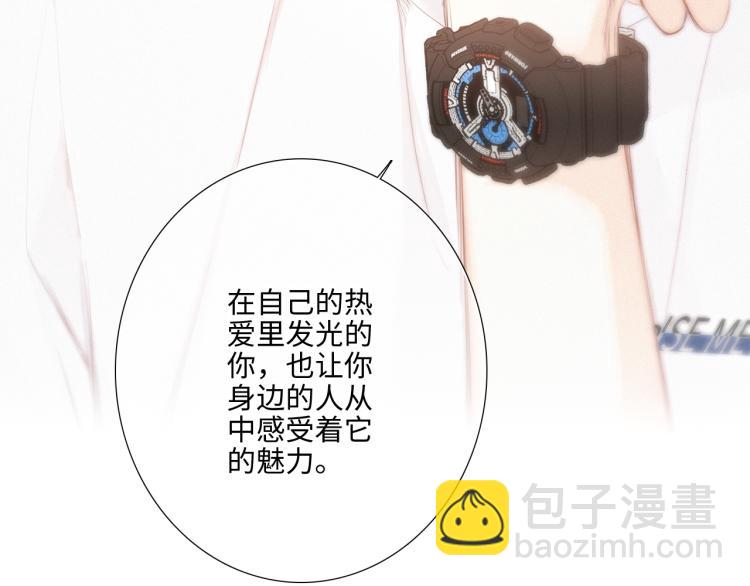 106上 感受你的热爱109