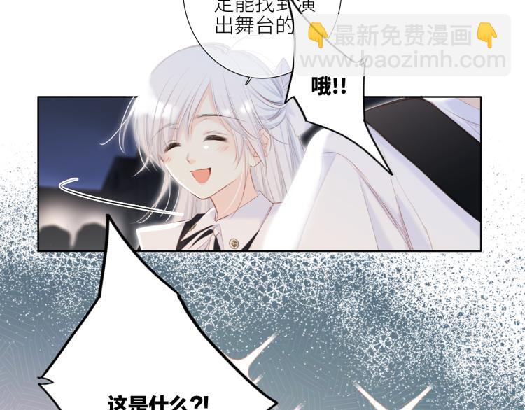 106上 感受你的热爱11