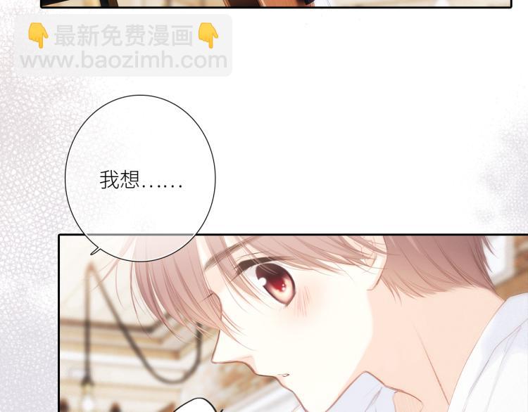 106上 感受你的热爱112